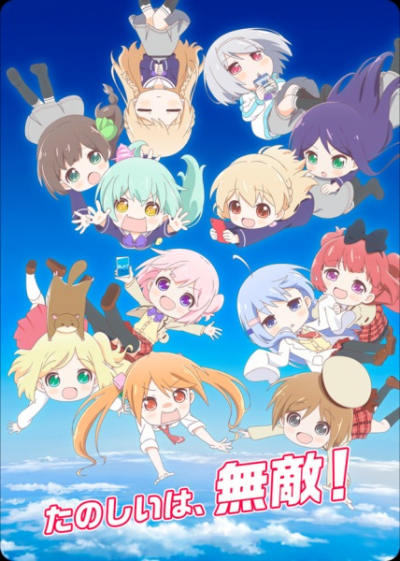 Nonton Rebirth: Virtual to no Souguu Sub Indo