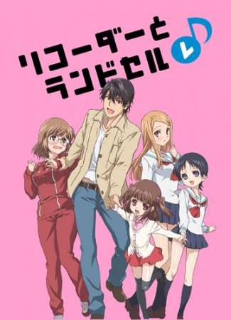 Nonton Recorder to Randoseru Re♪ Sub Indo