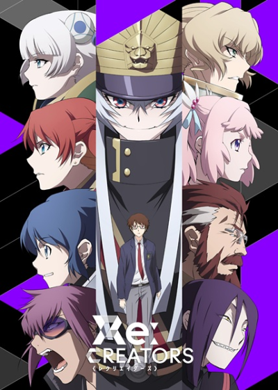Nonton Re:Creators Sub Indo