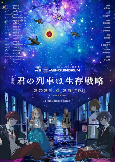 Nonton Re:cycle of the Penguindrum Sub Indo