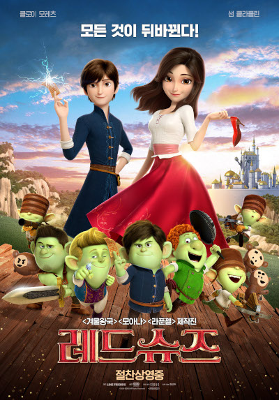 Nonton Red Shoes Sub Indo