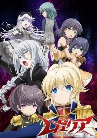 Nonton Regalia: The Three Sacred Stars Recaps Sub Indo