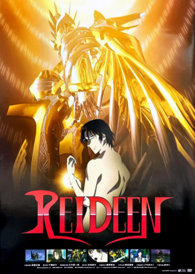 Nonton Reideen Sub Indo
