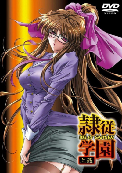 Nonton Reiju Gakuen Sub Indo