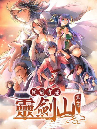 Nonton Reikenzan: Eichi e no Shikaku Sub Indo