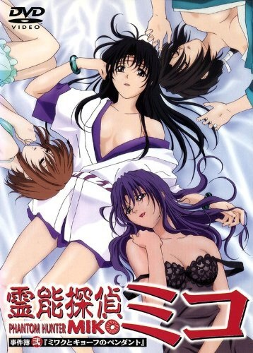 Nonton Reinou Tantei Miko Sub Indo