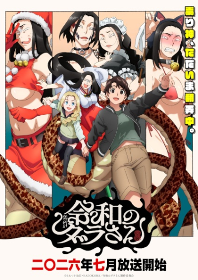 Nonton Reiwa no Dara-san Sub Indo