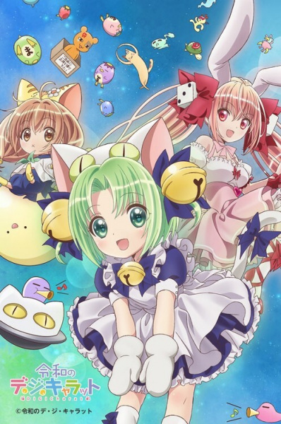Nonton Reiwa no Di Gi Charat Sub Indo
