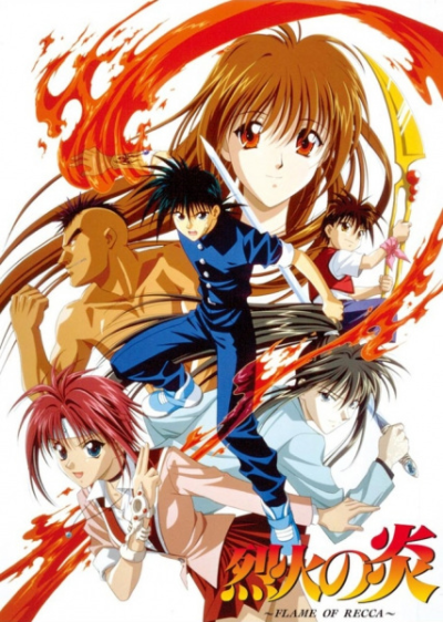 Nonton Rekka no Honoo Sub Indo