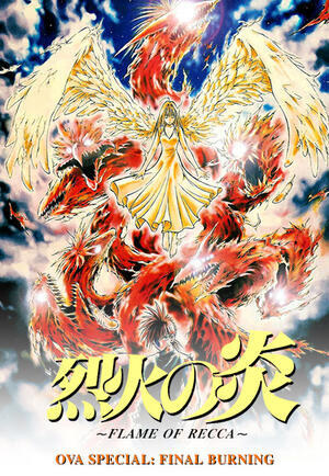 Nonton Rekka no Honoo: Final Burning Sub Indo