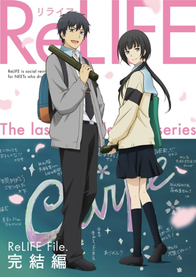 Nonton ReLIFE: Kanketsu-hen Sub Indo