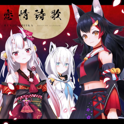 Nonton Renjo Shiika Sub Indo