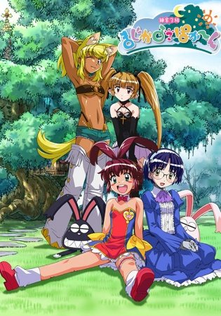 Nonton Renkin San-kyuu Magical? Pokaan Sub Indo