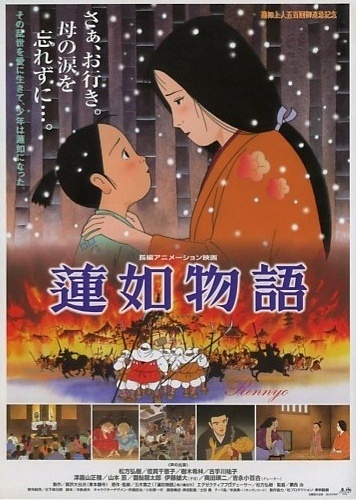 Nonton Rennyo Monogatari Sub Indo
