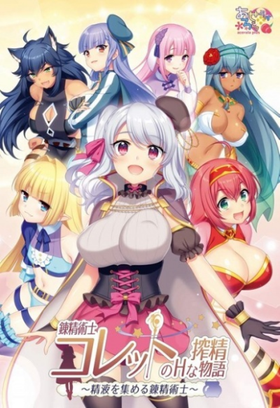 Nonton Renseijutsushi Colette no H na Sakusei Monogatari Sub Indo