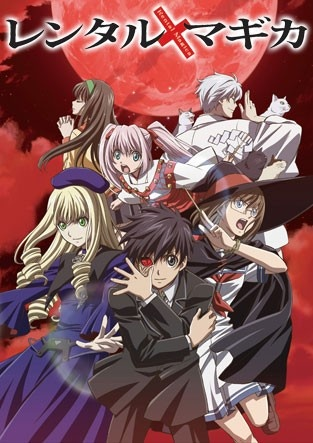 Nonton Rental Magica Sub Indo