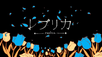 Nonton Replica Sub Indo
