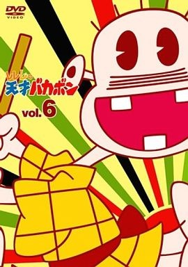 Nonton Rerere no Tensai Bakabon Sub Indo