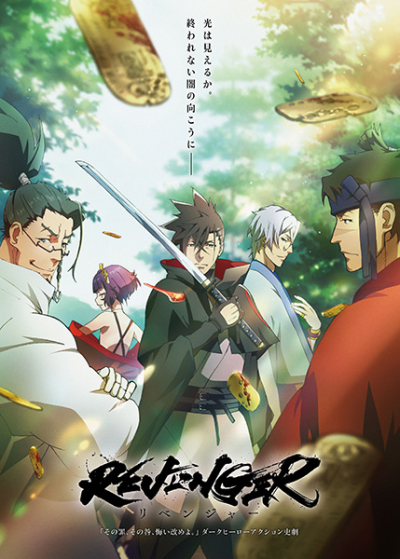 Nonton Revenger Sub Indo