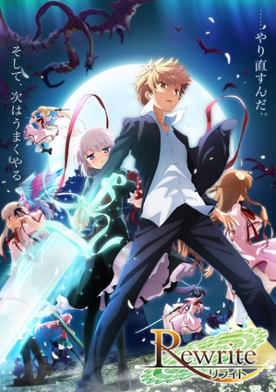 Nonton Rewrite 2nd Season Sub Indo