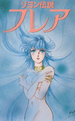 Nonton Reyon Densetsu Flair Sub Indo