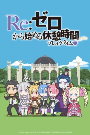 Nonton Re:Zero kara Hajimeru Break Time Sub Indo