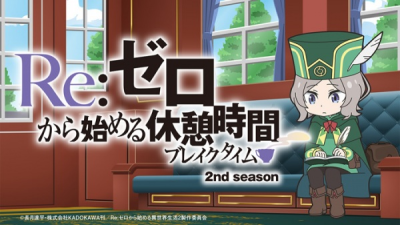 Nonton Re:Zero kara Hajimeru Break Time 2nd Season Sub Indo