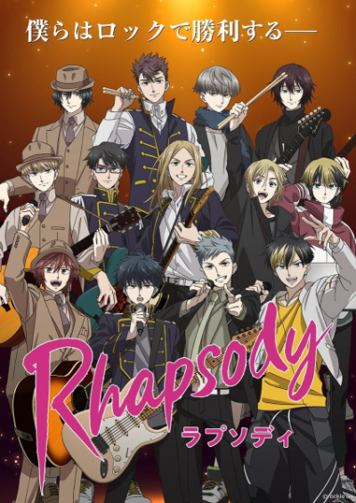Nonton Rhapsody Sub Indo