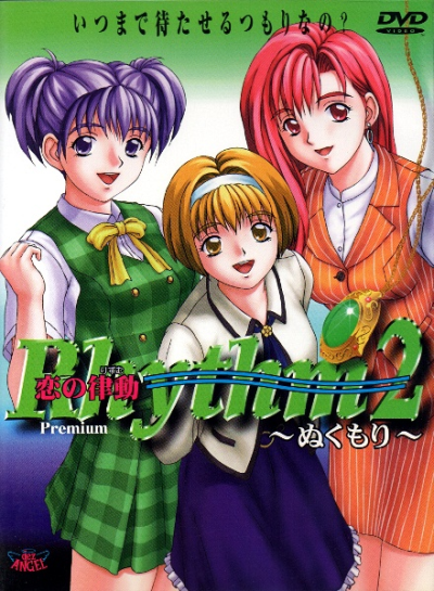 Nonton Rhythm: Koi no Rhythm Sub Indo
