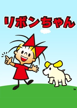 Nonton Ribbon-chan Sub Indo