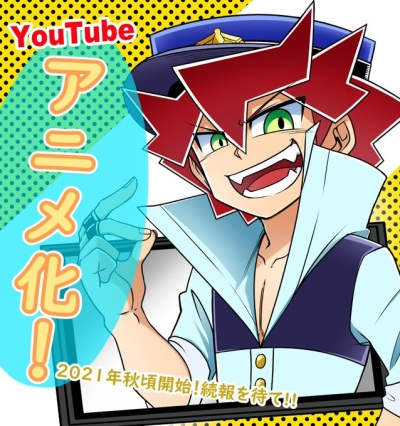 Nonton Rich Keikan Cash! Sub Indo