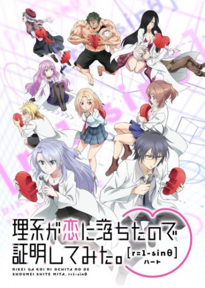 Nonton Rikei ga Koi ni Ochita no de Shoumei shitemita. Heart Sub Indo