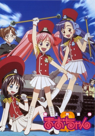 Nonton Rikujou Bouei-tai Mao-chan Sub Indo