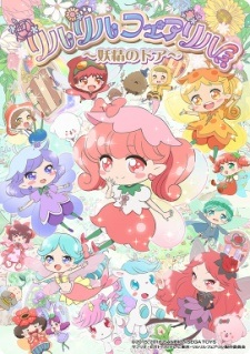 Nonton Rilu Rilu Fairilu: Yousei no Door Sub Indo