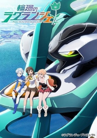 Nonton Rinne no Lagrange Sub Indo
