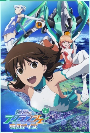 Nonton Rinne no Lagrange: Kamogawa Days Sub Indo