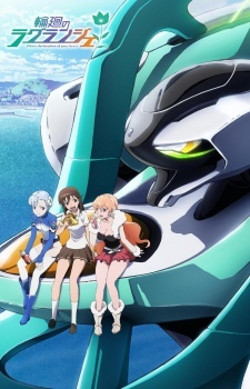 Nonton Rinne no Lagrange: Kamogawa Memoria Sub Indo