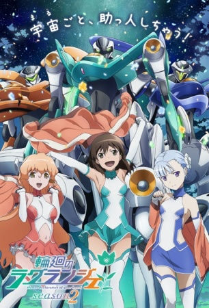 Nonton Rinne no Lagrange Season 2 Sub Indo