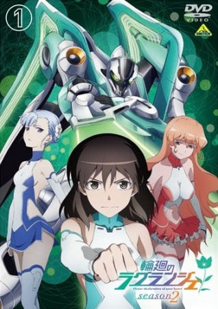 Nonton Rinne no Lagrange Season 2 Specials Sub Indo