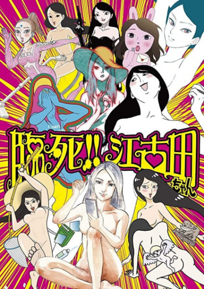 Nonton Rinshi!! Ekoda-chan Sub Indo