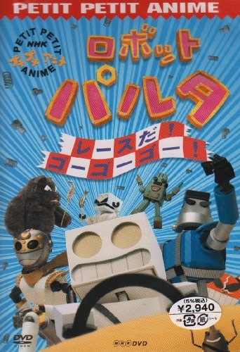 Nonton Robot Pulta Sub Indo