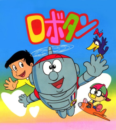 Nonton Robotan (1986) Sub Indo
