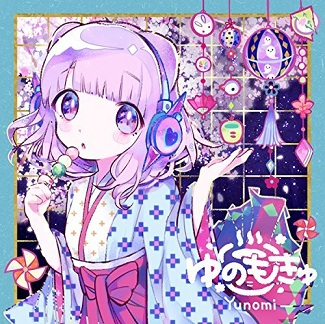 Nonton Robotic Girl Sub Indo