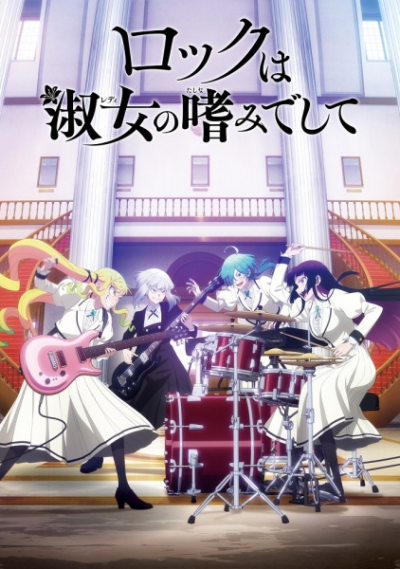 Nonton Rock wa Lady no Tashinami deshite Sub Indo
