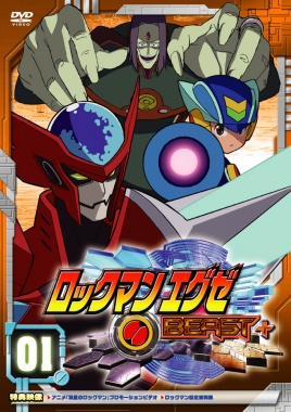 Nonton Rockman.EXE Beast Sub Indo