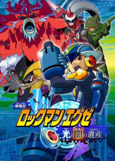 Nonton Rockman.EXE Movie: Hikari to Yami no Program Sub Indo