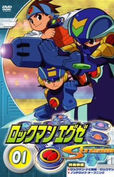 Nonton Rockman.EXE Stream Sub Indo