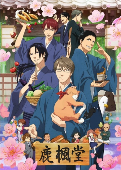 Nonton Rokuhou-dou Yotsuiro Biyori Sub Indo