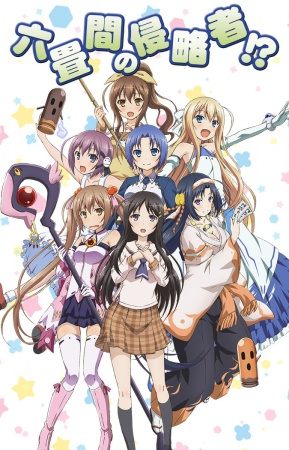 Nonton Rokujouma no Shinryakusha!? Sub Indo