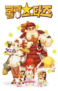 Nonton Rolling Seutajeu Sub Indo